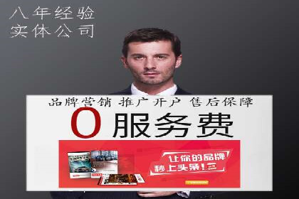 真实案例：如何利用渠道开户返点提升用户留存率